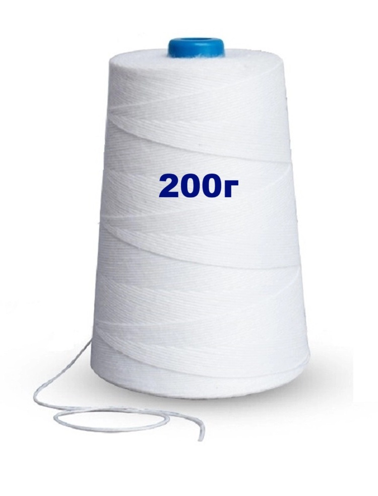Bag-Closing Polypropylene Thread 200 g (1 spool)