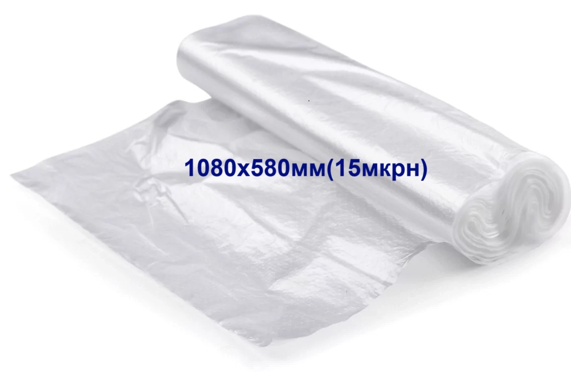 Вкладыш полиэтиленовый белый 1080×580 мм (15 мкм)