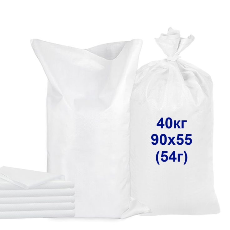 Мішок поліпропіленовий 40 кг — 90×55 см (щільний, 54 г)